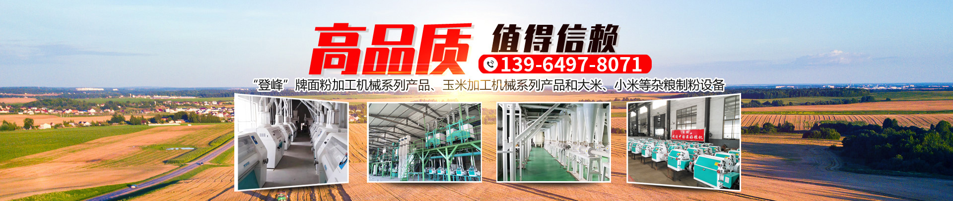 宏程二手化工設(shè)備